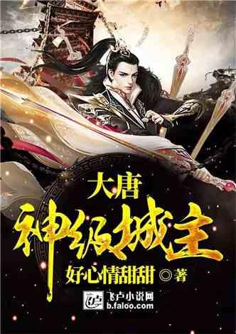 犀牛森林大逃生