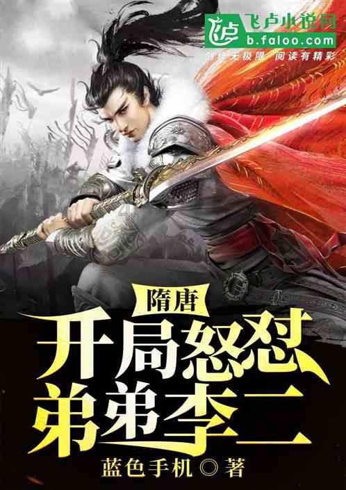 联想ThinkBook 14+ 2024酷睿版发布