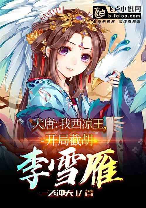 让动物飞一会